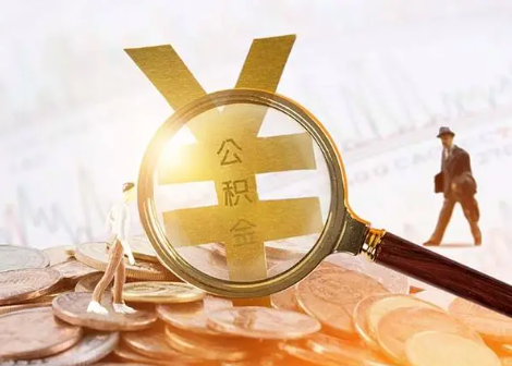 晋源2025年政策调整对个人影响综合解析‌